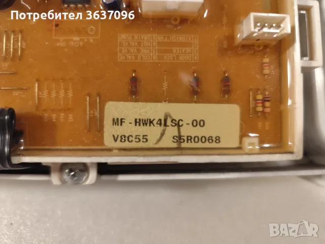 контролен панел за пералня Samsung WF8804AS, снимка 4 - Перални - 55755520