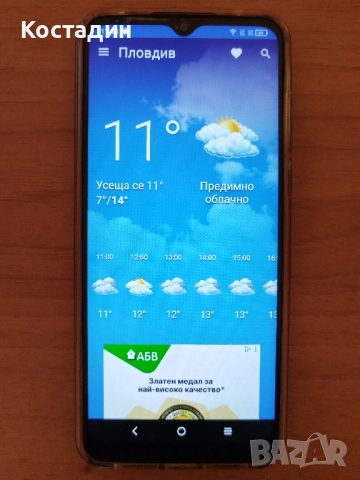 TCL 305 Dual, снимка 2 - Телефони с две сим карти - 45046130