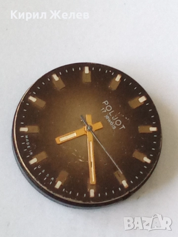 Механизъм с циферблат от стар ръчен часовник 52087, снимка 2 - Мъжки - 52253725
