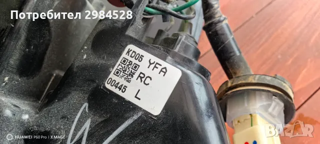 Стоп за Suzuki Vitara LED / Сузуки Витара ЛЕД, снимка 8 - Части - 49332983