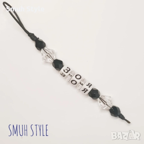 🌈 Персонализирана висулка/таг 🔑🎒, снимка 15 - Други - 52140657