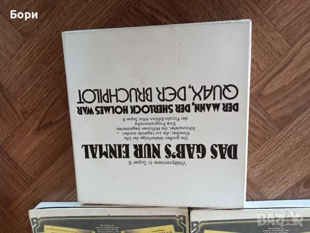 Super 8mm филм Човекът, който беше Шерлок Холмс 1937г, снимка 9 - Други жанрове - 50156708