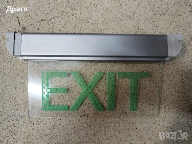 Аварийна лампа, LED EXIT 3115, висяща - 60mAh,2h, 3.6V