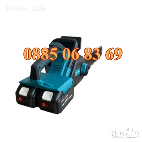 Акумулаторна резачка 40 см шина с автоматично смазване, 2 батерии 36V 10Ah и 2 вериги, снимка 2 - Други инструменти - 49325961