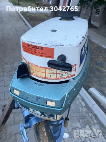Evinrude 4, снимка 5 - Воден транспорт - 51736416