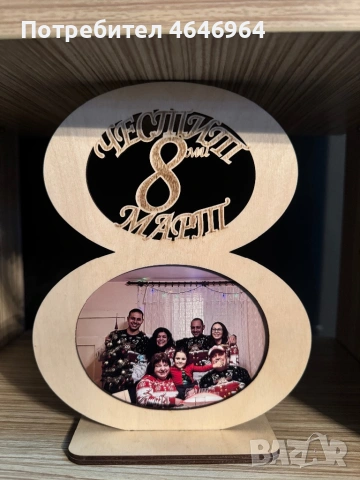 Подарък за 8ми март, снимка 3 - Подаръци за жени - 53642035