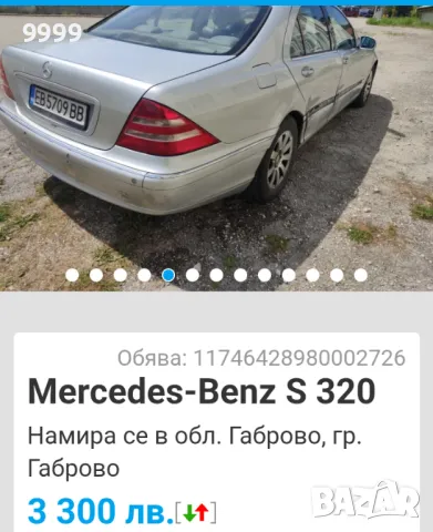 Мercedes-Benz S320 за части , снимка 1