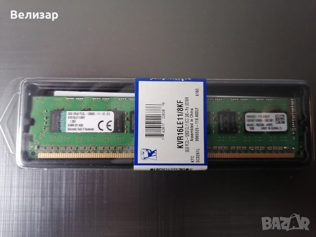 DDR4/DDR3/DDR3 ECC/DDR3L ECC памети - 8GB/4GB/2GB - 2666MHz/1866MHz/1600MHz/1333MHz, снимка 2 - RAM памет - 10780365