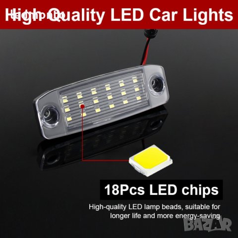 Плафони Соната лед плафони хюндай i40 плафони заден номер киа , снимка 5 - Аксесоари и консумативи - 36013955