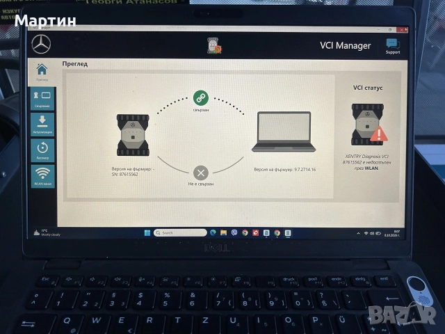 Оригинална диагностика Мерцедес Xentry, снимка 6 - Индустриална техника - 56406459