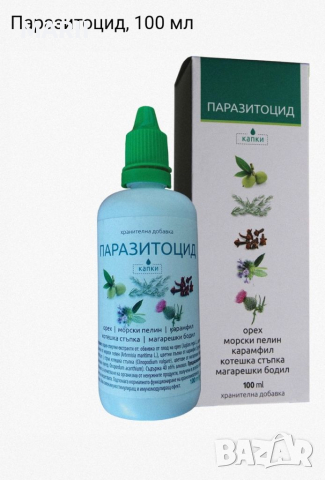 Паразитоцид , снимка 3 - Хранителни добавки - 36185653