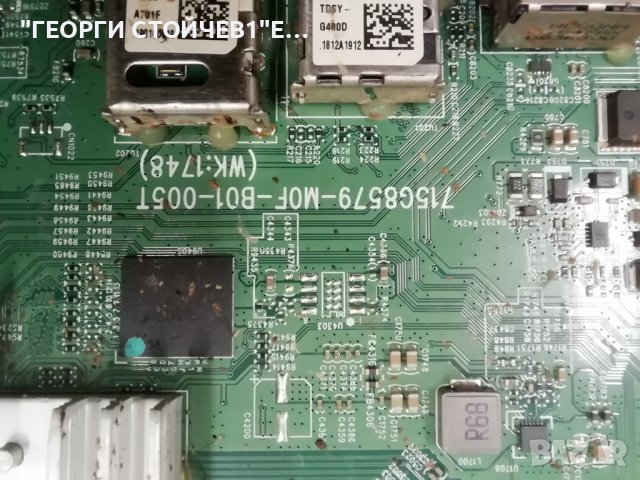  43PUS7303-12    715G8579-M0F-B01-005T 715G9324-P02-001-003M 6870C-0552A TPT430U3-EQYSHM.G , снимка 7 - Части и Платки - 39352899