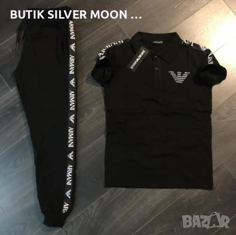 Мъжки Комплекти 💫 Armani 