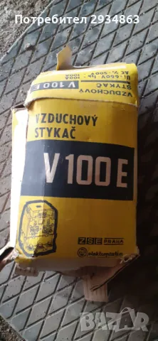 Контактор 100А, снимка 3 - Резервни части за машини - 48505001