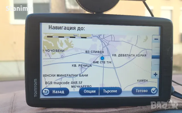 Навигация Том Том 4,3 инча с карти 2025 г. България, Гърция, Турция, Европа, снимка 2 - TOMTOM - 50251140