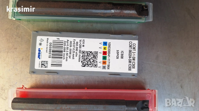 Борщанга + 10 броя пластини, снимка 2 - Стругове - 53429735