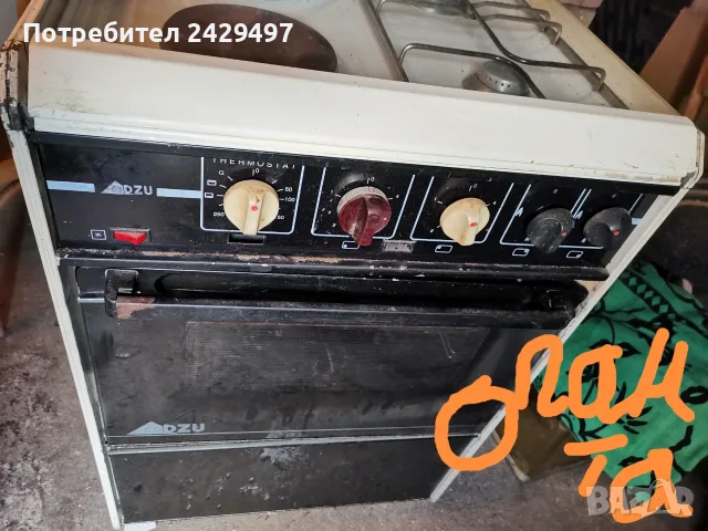 Комбинирана готварска печка