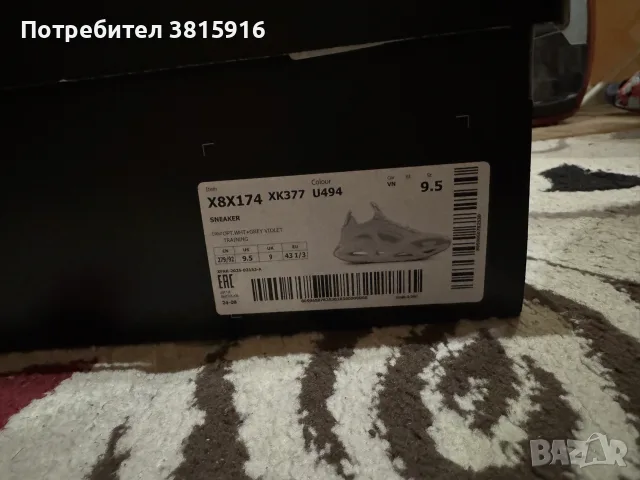 Armani white 43 , снимка 3 - Спортни дрехи, екипи - 55954453