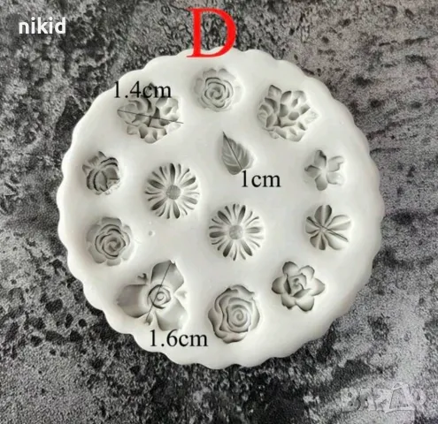 межни малки цветчета цветенца цветя цвете и листо силиконов молд форма фондан декор украса, снимка 2 - Форми - 49839458