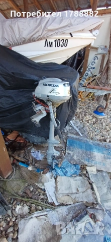 Хонда 2к 4т, снимка 2 - Воден транспорт - 53521051