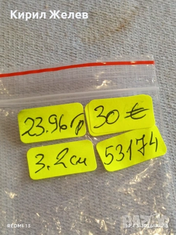 РЕПЛИКА на рядка антична монета за КОЛЕКЦИОНЕРИ 53174, снимка 9 - Нумизматика и бонистика - 53808973