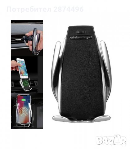 3074 Qi Поставка за телефон с вградено безжично зарядно за кола, снимка 3 - Аксесоари и консумативи - 34251357
