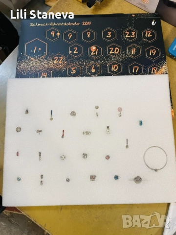 Луксозен бижутерен адвент календар., снимка 4 - Бижутерийни комплекти - 52467539
