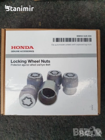 Секретни гайки Хонда оригинални нови! Макгард OEM Honda locking nuts Mcgard