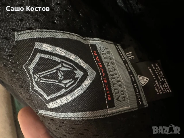 Кожен мото екип от две части ARLEN NESS, снимка 3 - Костюми - 51326665