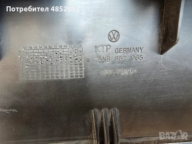 Въздуховоди в арматурно табло за парно/климатик Volkswagen Tiguan 2016-2020, снимка 9 - Части - 55876508