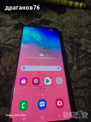 SAMSUNG G973 Galaxy S10-на части