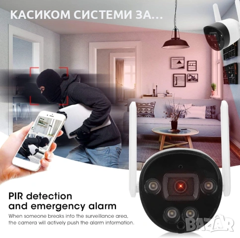 CSee Камера външна, Smart, WiFi, 3MP, снимка 3 - IP камери - 53105146