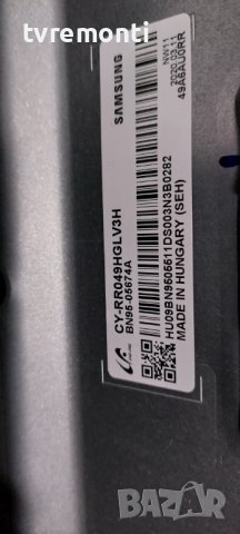 LED подсветка за дисплей CY-RR049HGLV3H за телевизор SAMSUNG модел QE49Q67RAT