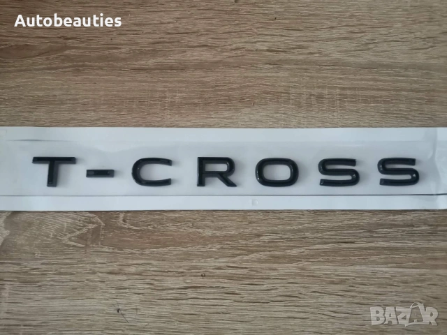 черен надпис Volkswagen T-Cross, снимка 3 - Аксесоари и консумативи - 53415430