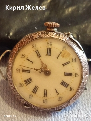 Стар сребърен джобен часовник рядък с печати за КОЛЕКЦИЯ 52246
