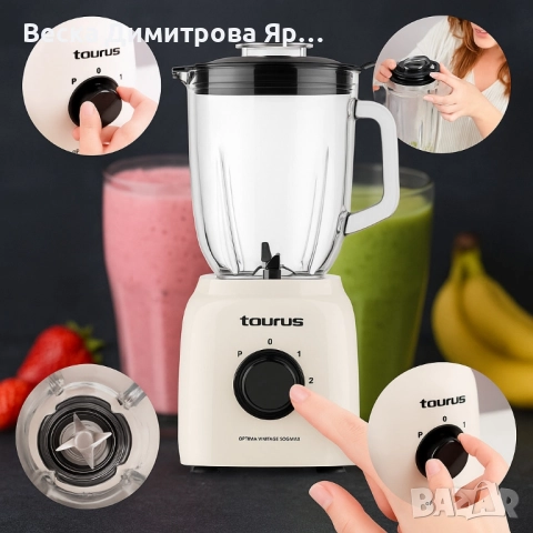 Кухненски блендер, Taurus Optima Vintage - 1500 Max., снимка 5 - Блендери - 51447312