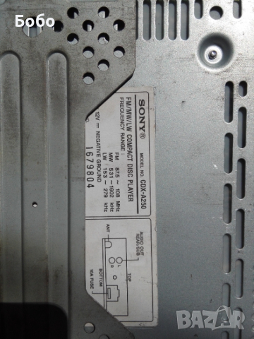 Продавам стари автокасетофони и сд плеъри, снимка 8 - Аксесоари и консумативи - 36365161