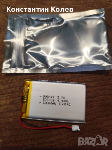 Батерия 503750 Li-Ion 3.7V, 1200mAh