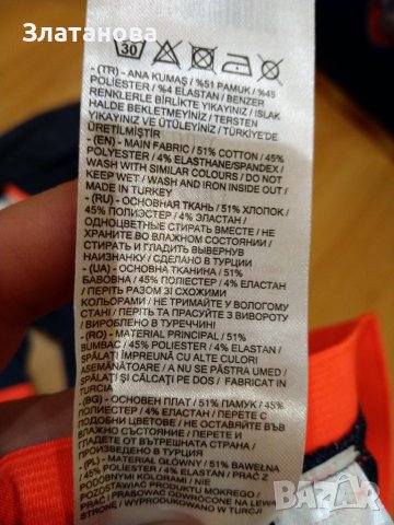 Екип момиче 3-4 г Waikiki' , снимка 5 - Детски комплекти - 42573101