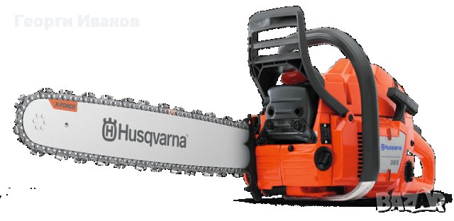 Моторен трион HUSQVARNA 365 X-Torq-Промоция до 31.12.2025г.