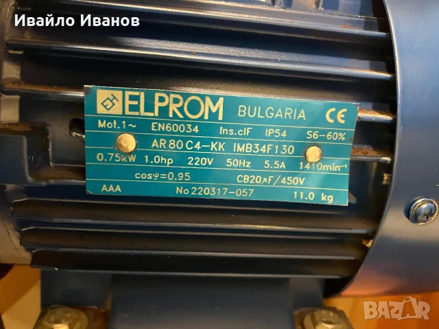 Кафемелачка чисто нова, снимка 5 - Кафе машини - 55929180