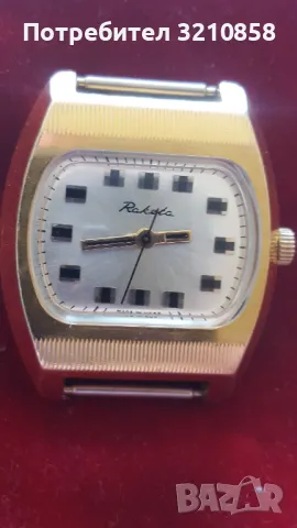 РАКЕТА, снимка 4 - Мъжки - 49030743