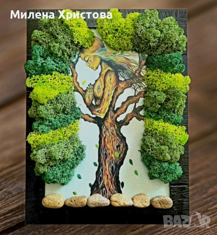 Картина със скандинавски мъх , снимка 1