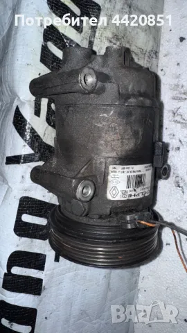 Компресор за Климатик за Renault Megane - 01140169 / 8200470242