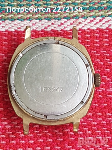 Мъжки часовник Слава , снимка 2 - Антикварни и старинни предмети - 51498697