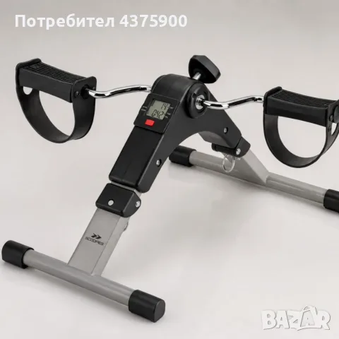 Велоергометър BodySpin Core с LCD дисплей и регулируемо съпротивление – за ръце и крака