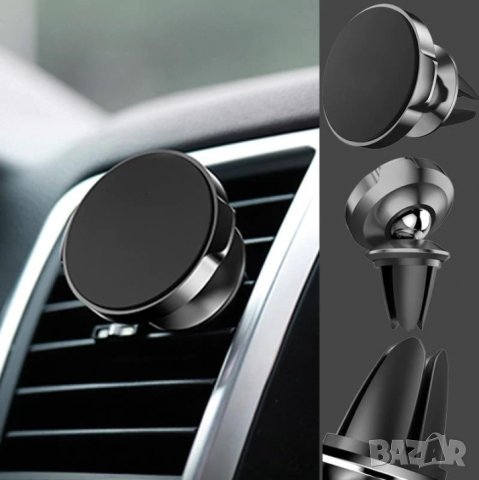магнитна поставка стойка за телефон за автомобил бус камион 
