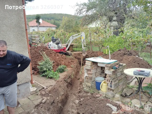 услуги с мини багер и самосвал,Кърти, ЧИСТИ, ЧИСТИ тел 0894025239 