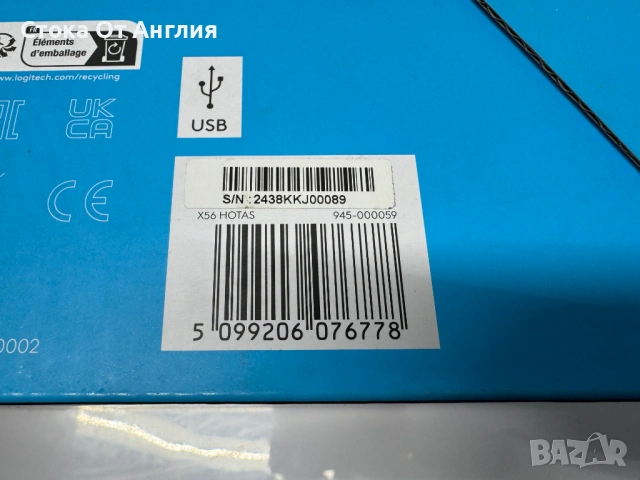 Джойстик контролер Logitech X56 HOTAS, снимка 10 - Аксесоари - 53809177