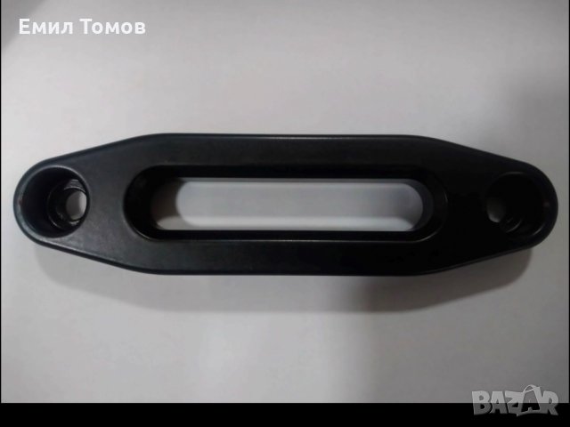 Алуминиев водач за лебедка за ATV ( 120 мм ), снимка 2 - Аксесоари и консумативи - 23312729